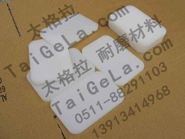 耐壓滑塊 墊塊 超高分子量聚乙烯,UHMWPE,零件
